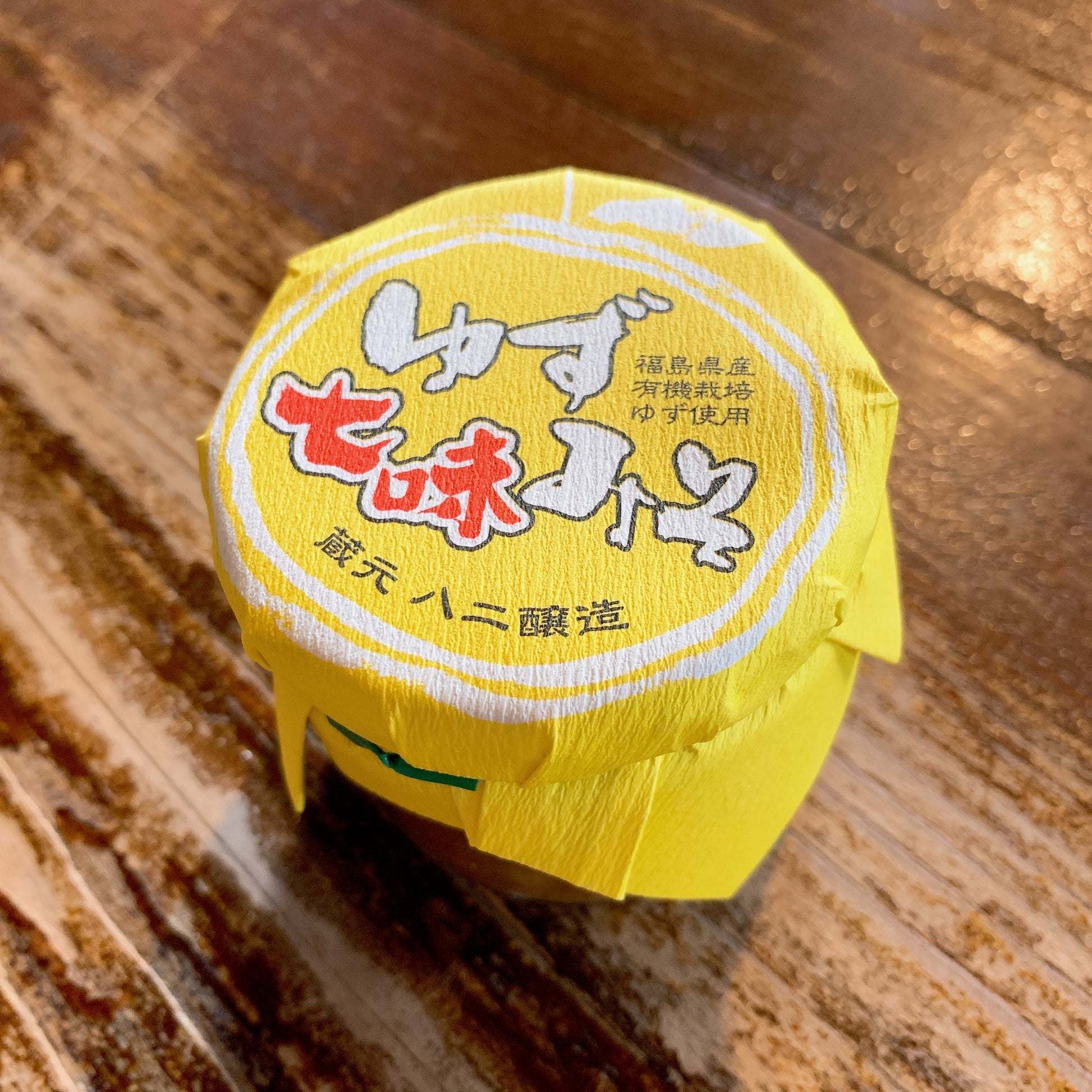 ゆず七味みそ – 八二醸造