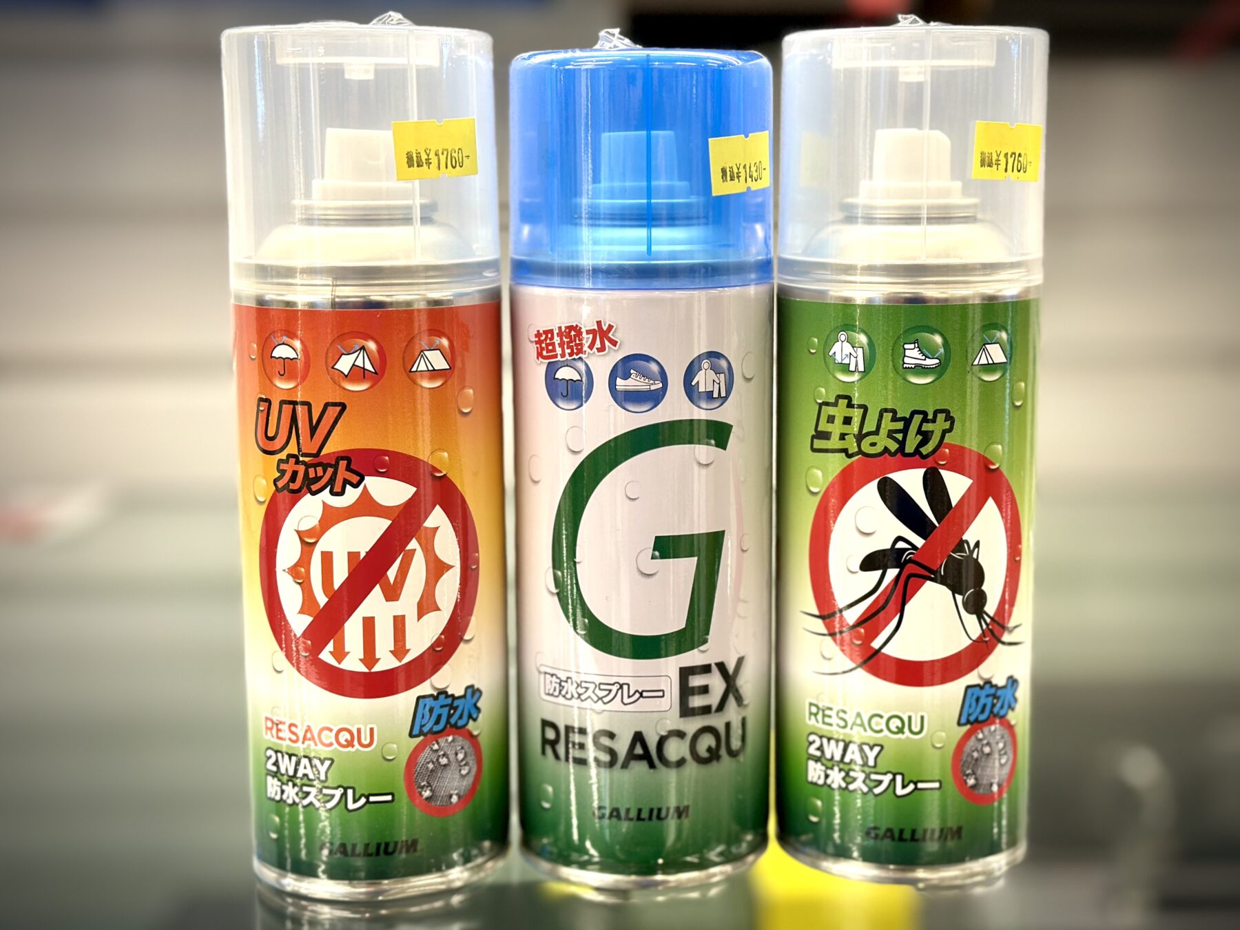 梅雨のライドに備えよう！｜バイク・自転車の購入修理ならハヤサカサイクル