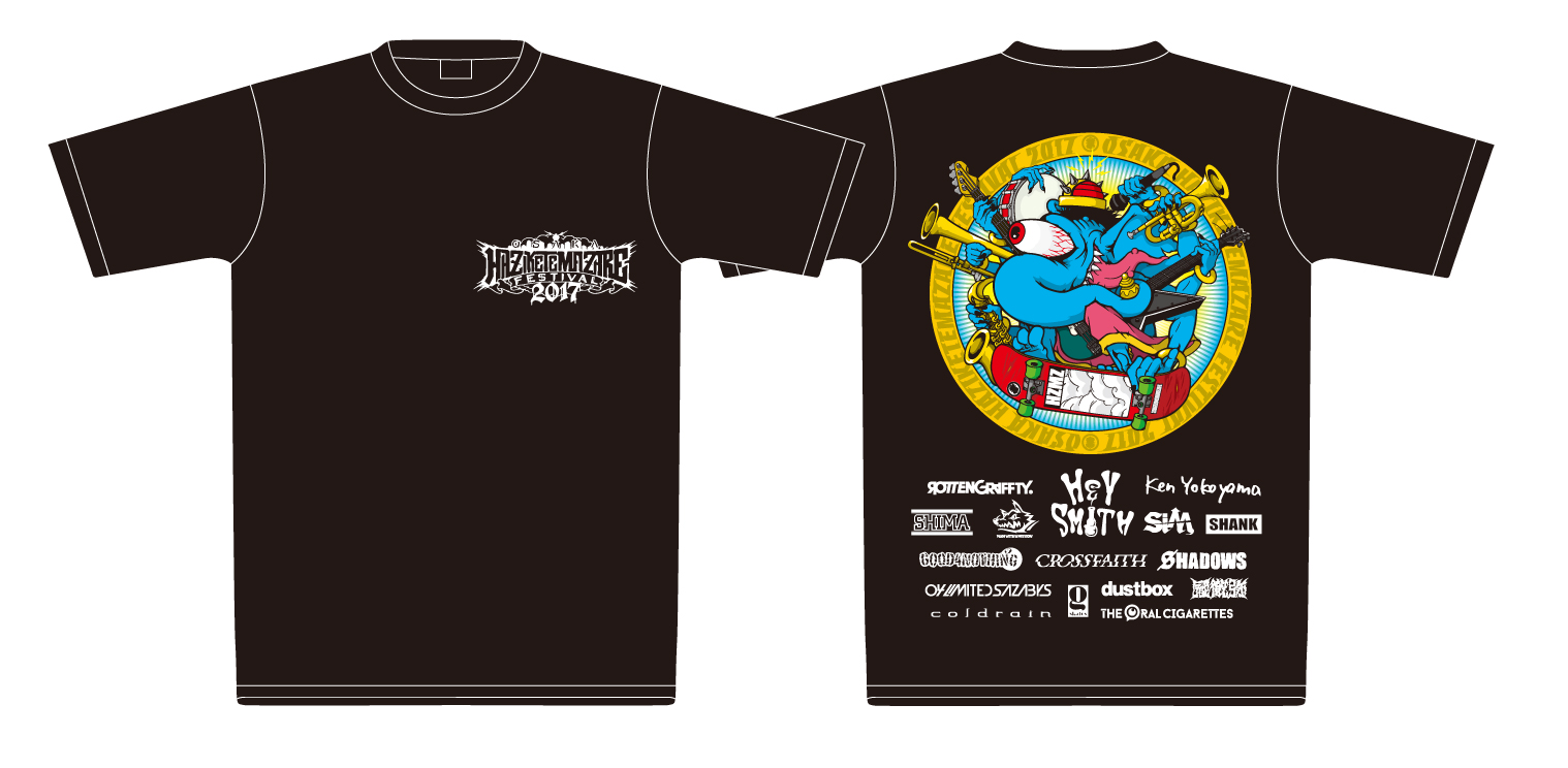 HAZIKETEMAZARE FESTIVAL 2017 | GOODS