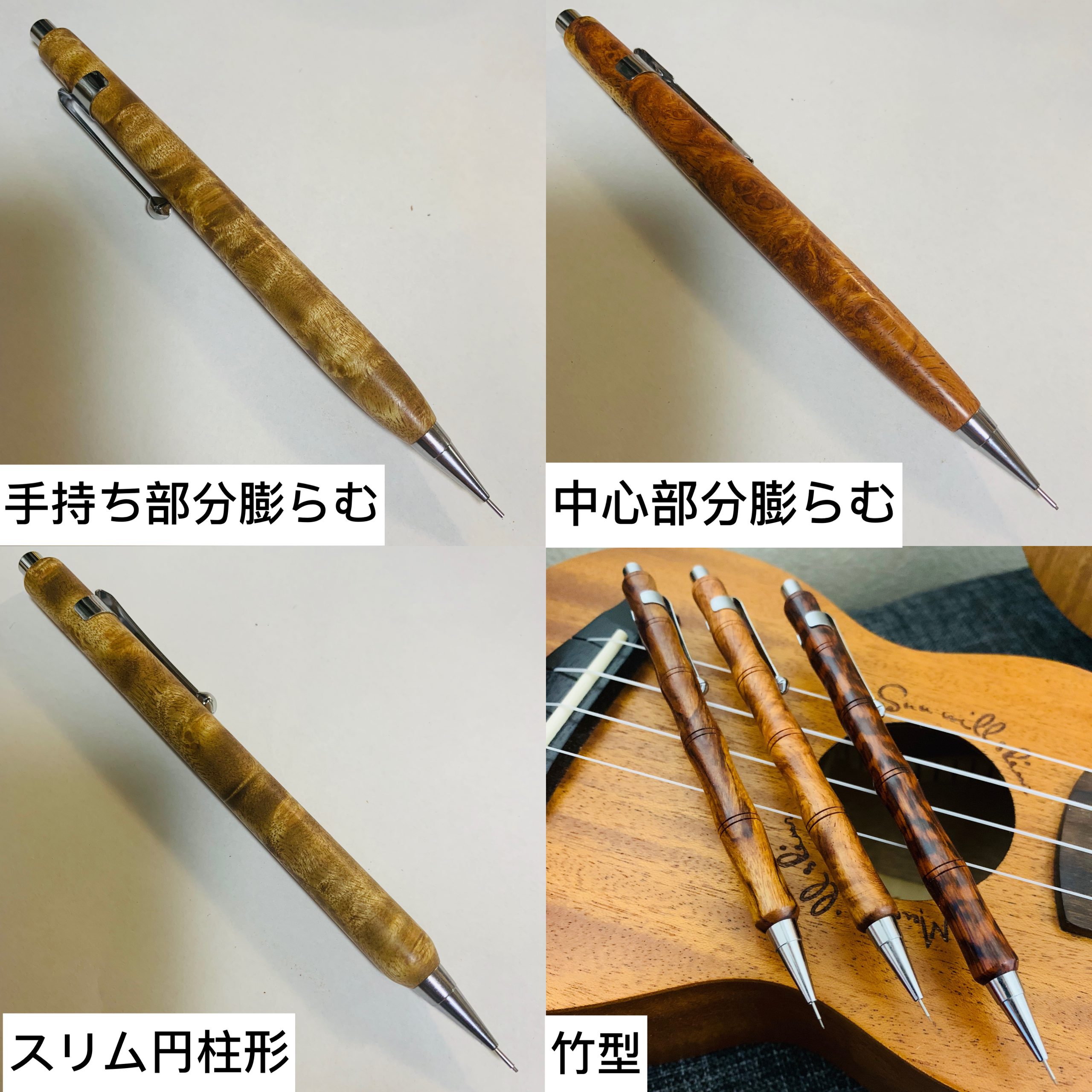 HBK手工房マーブルウッド0.3