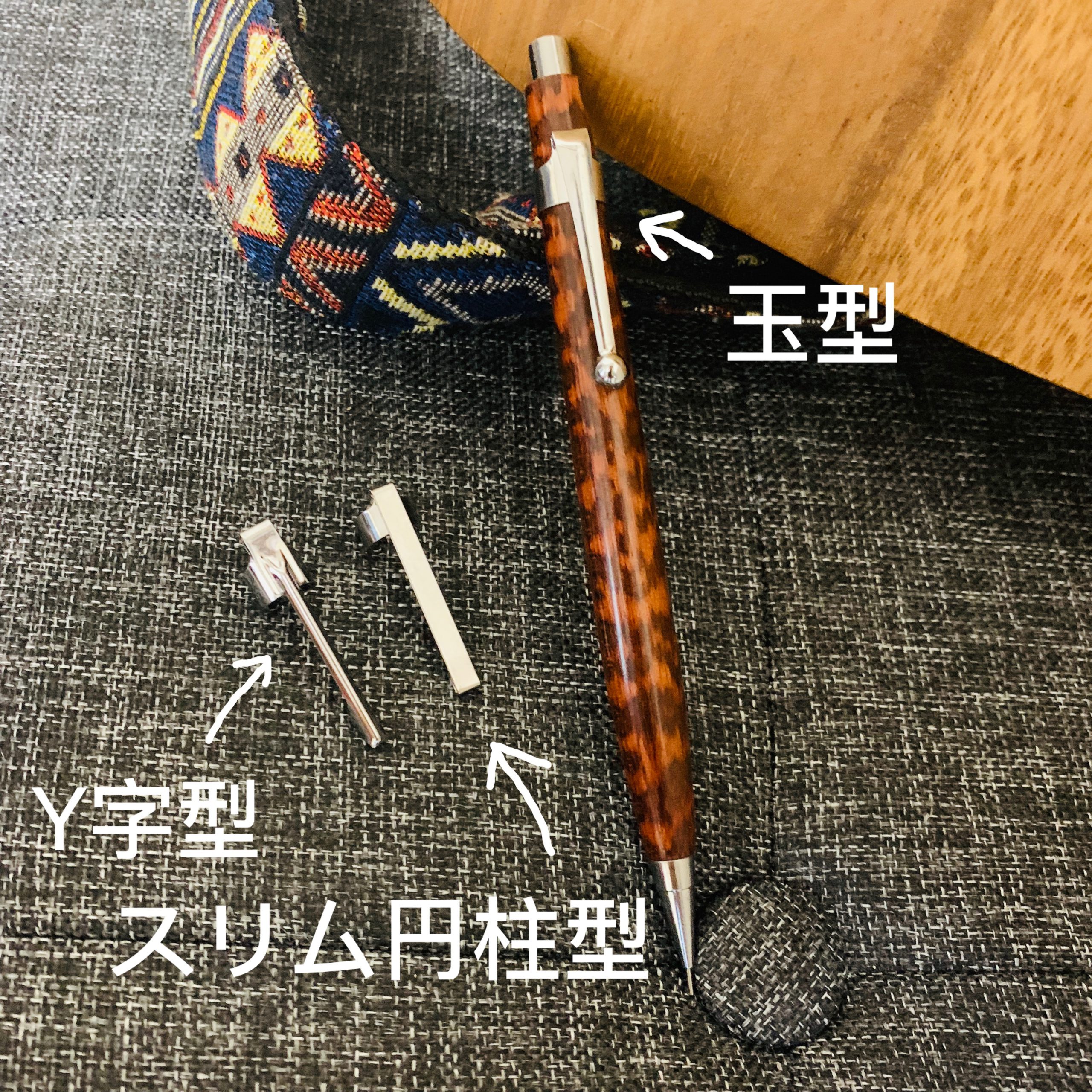 スネークウッドシャーペン 受注制作専用ページ – HBK手工房