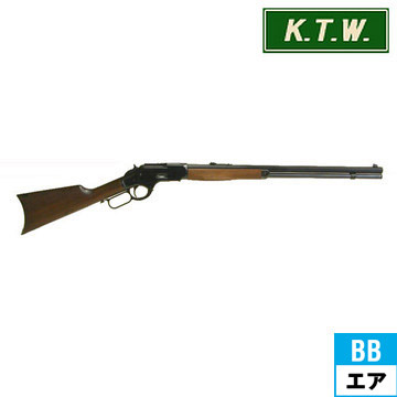 KTW New ウィンチェスター M1873 ライフル エアガン｜長物｜電動ガン