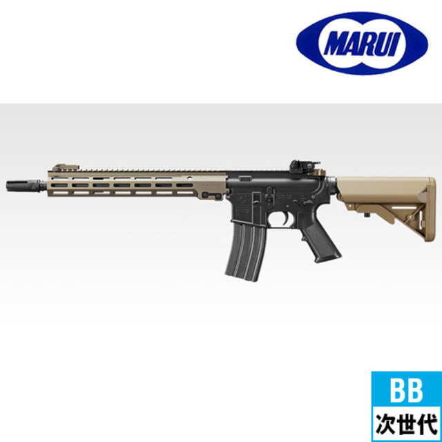 東京マルイ URG－I SOPMOD BLOCK3 FDE 14インチ オリジナル ロング｜No