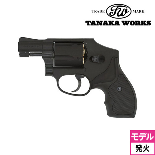 タナカワークス S&W M442 センチニアル エアウェイト .38spl HW 2