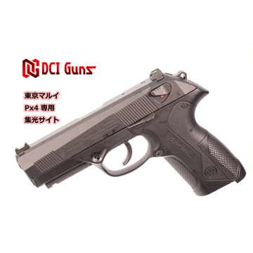 東京マルイ PX4 TLR-1 HL 対応ホルスター付き ※土曜日まで掲載 東京