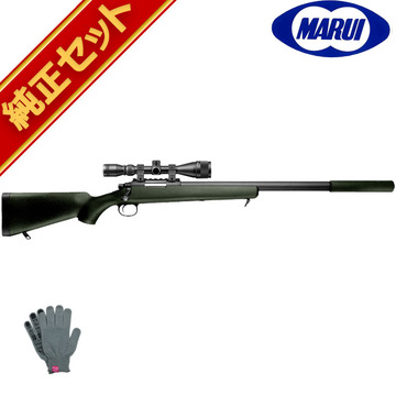 メ*ト様 再出品！ VSR-10プロスナイパーversionエアガン 箱スコープ メ