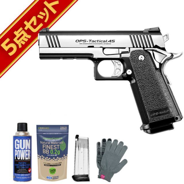 東京マルイ ガスブロハイキャパ4.3+M4マガジンアダプタ+CO2