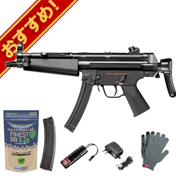 使用品】電動ガン+エアガンセット