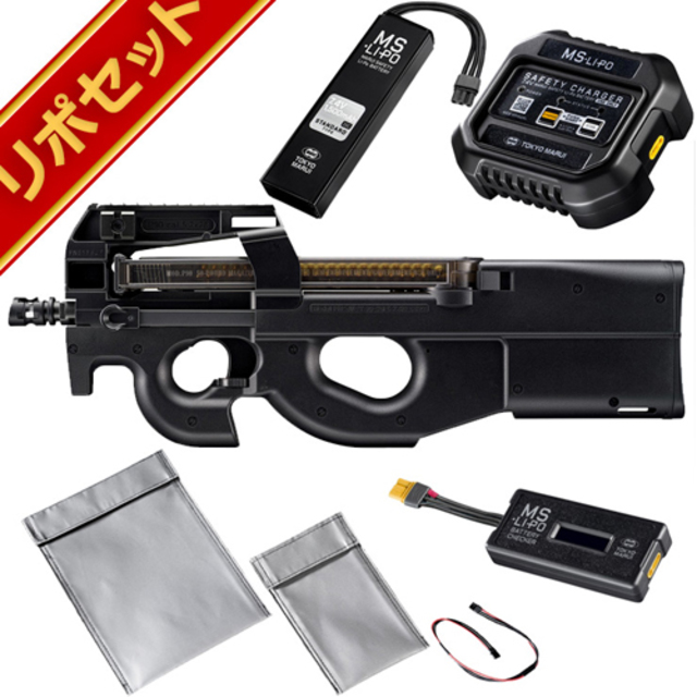 現在3000円off東京マルイ P90＋ (純正バッテリー、充電器とオマケ付き