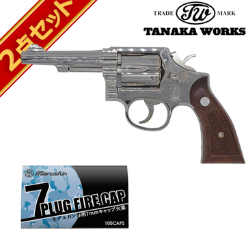 タナカワークス S&W M10 ミリタリー & ポリス .38spl Ver.3 ニッケル