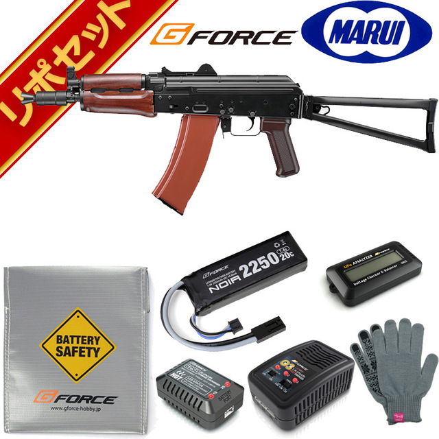 東京マルイ AKS74U 次世代電動ガン G-FORCE リポバッテリー フルセット