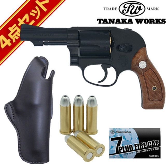タナカワークス S&W M49 ボディーガード Ver.2 HW 3インチ 発火式