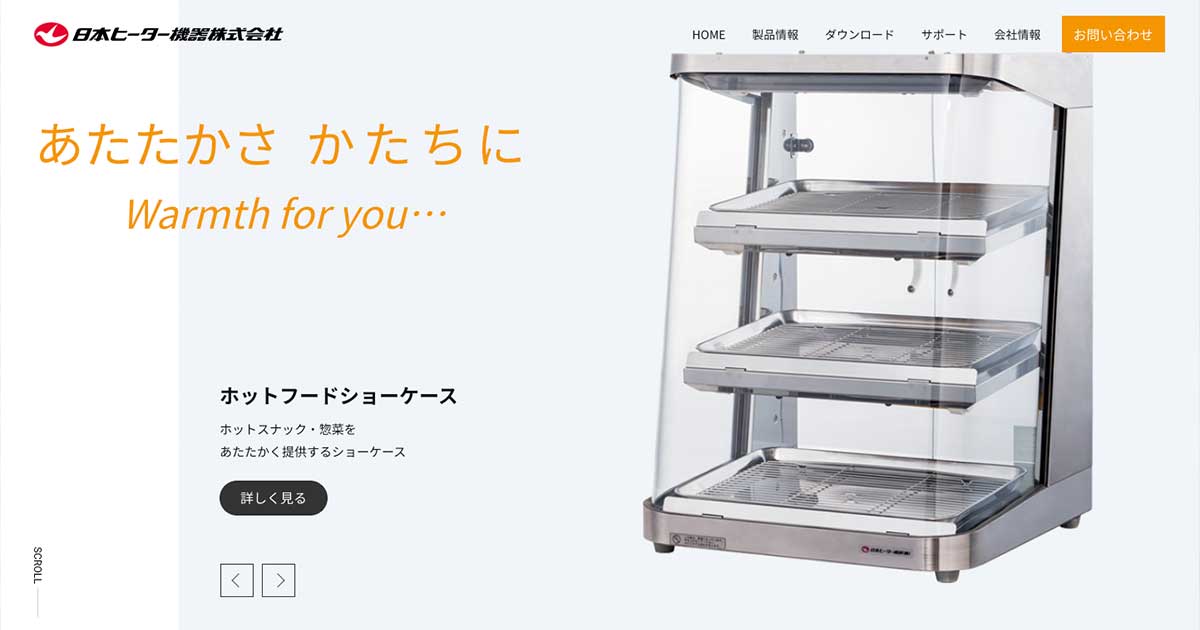 日本ヒーター機器 電気ペットウォーマー SW30-E2 ペットボトル保温庫