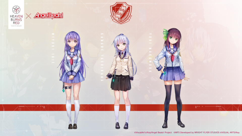 ヘブンバーンズレッド×Angel Beats! 複製原画 卸売 通販