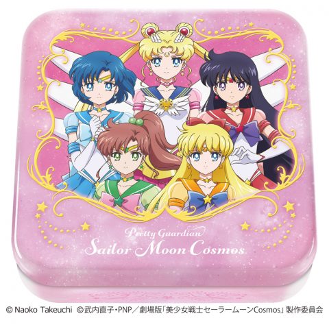 エレガント缶／美少女戦士セーラームーンCosmos - 株式会社ハート