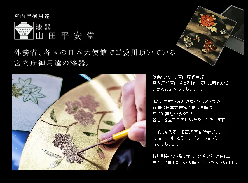 時代漆器 研ぎ出し草花蒔絵 五段重箱 二枚蓋 木瓜紋 保管箱 漆