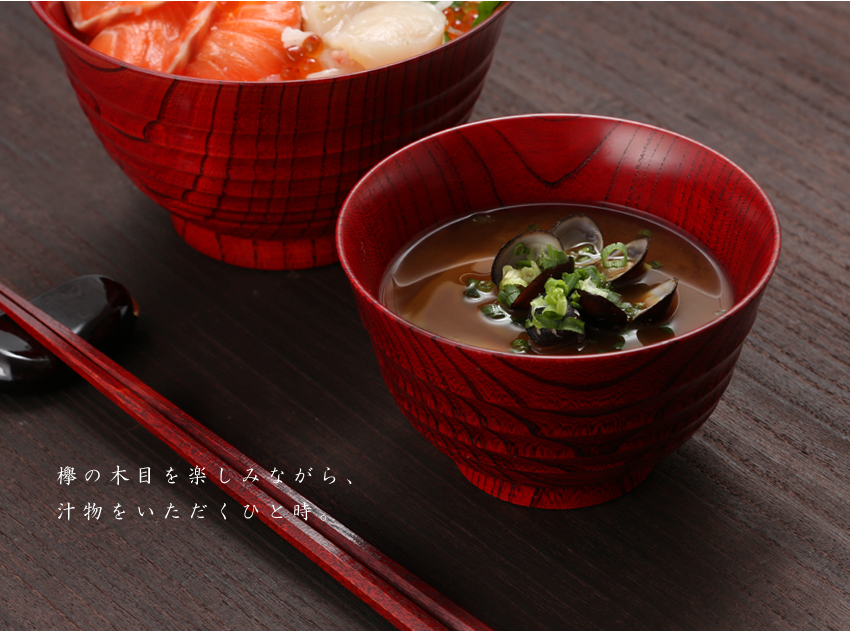 宮内庁御用達 漆器 山田平安堂】汁椀 欅平筋 | 漆器 山田平安堂 WEB本店