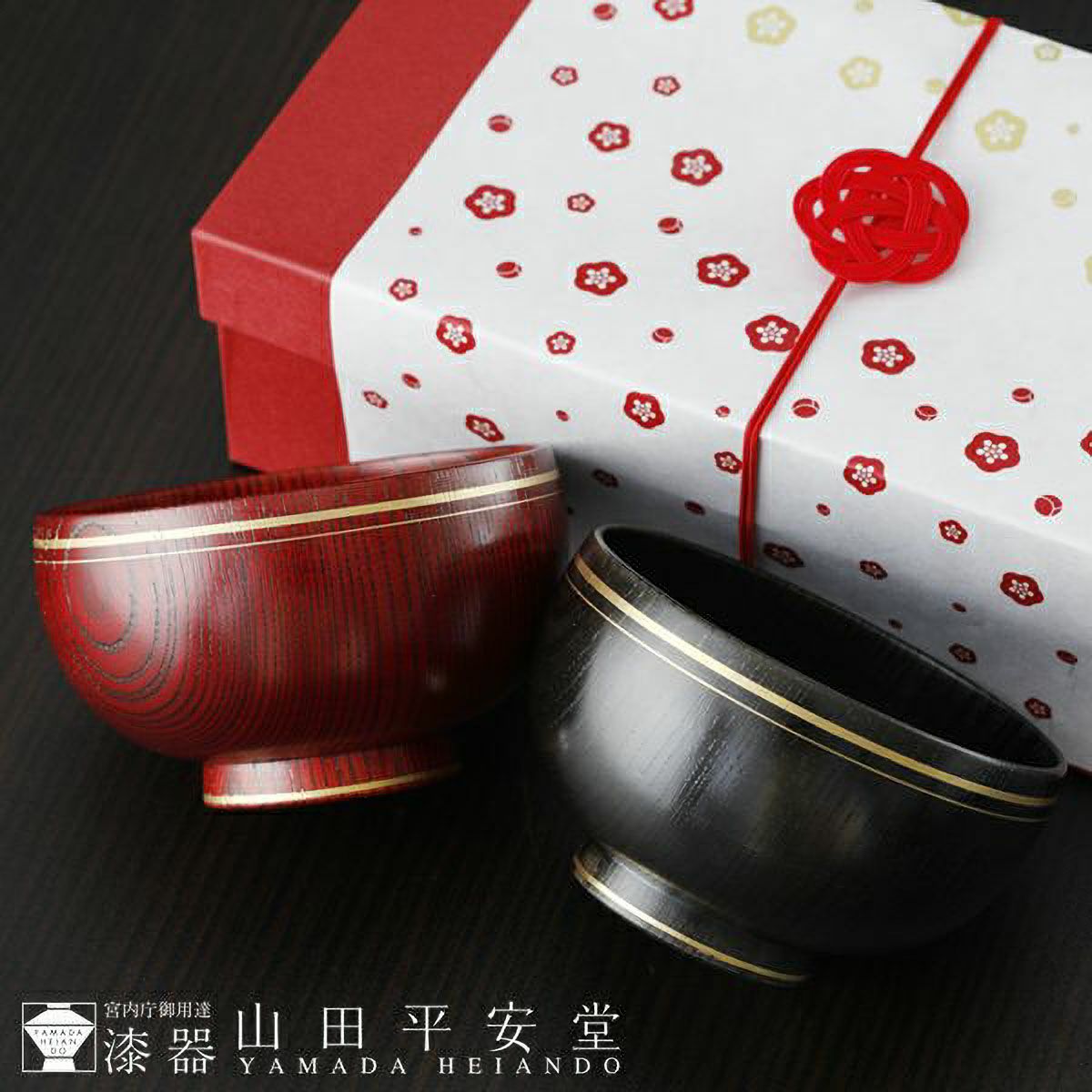 木目】 | 漆器 山田平安堂 WEB本店