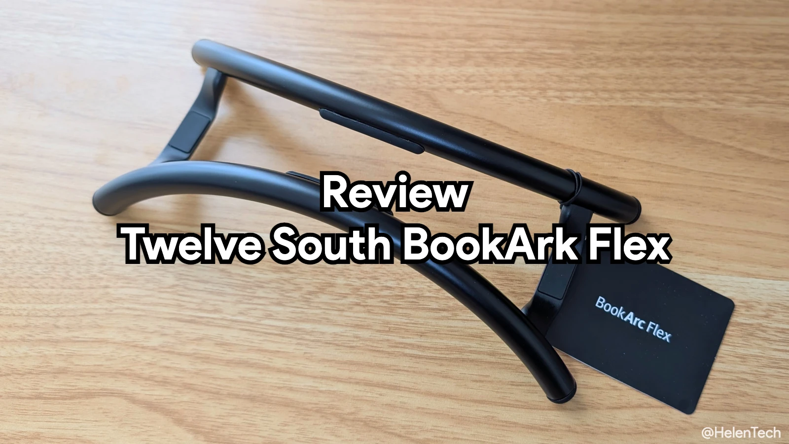 Twelve South BookArc Flex をレビュー。Chromebookでも使える縦置き