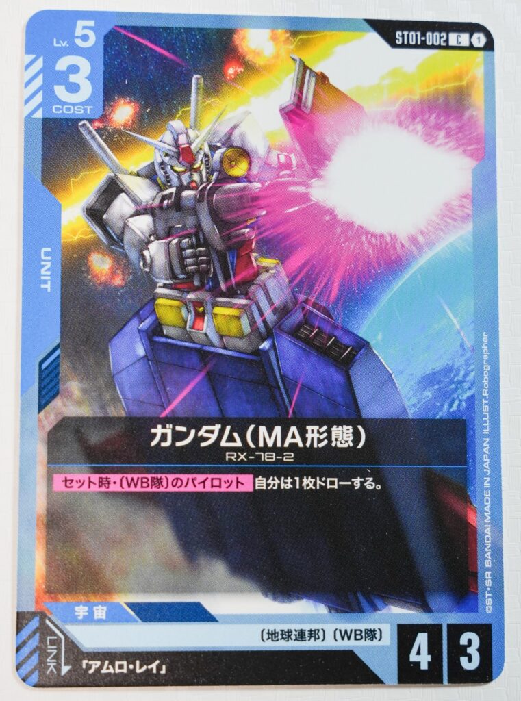 ついに正式リリース！ ガンダムカードゲームのスターターセットを開封