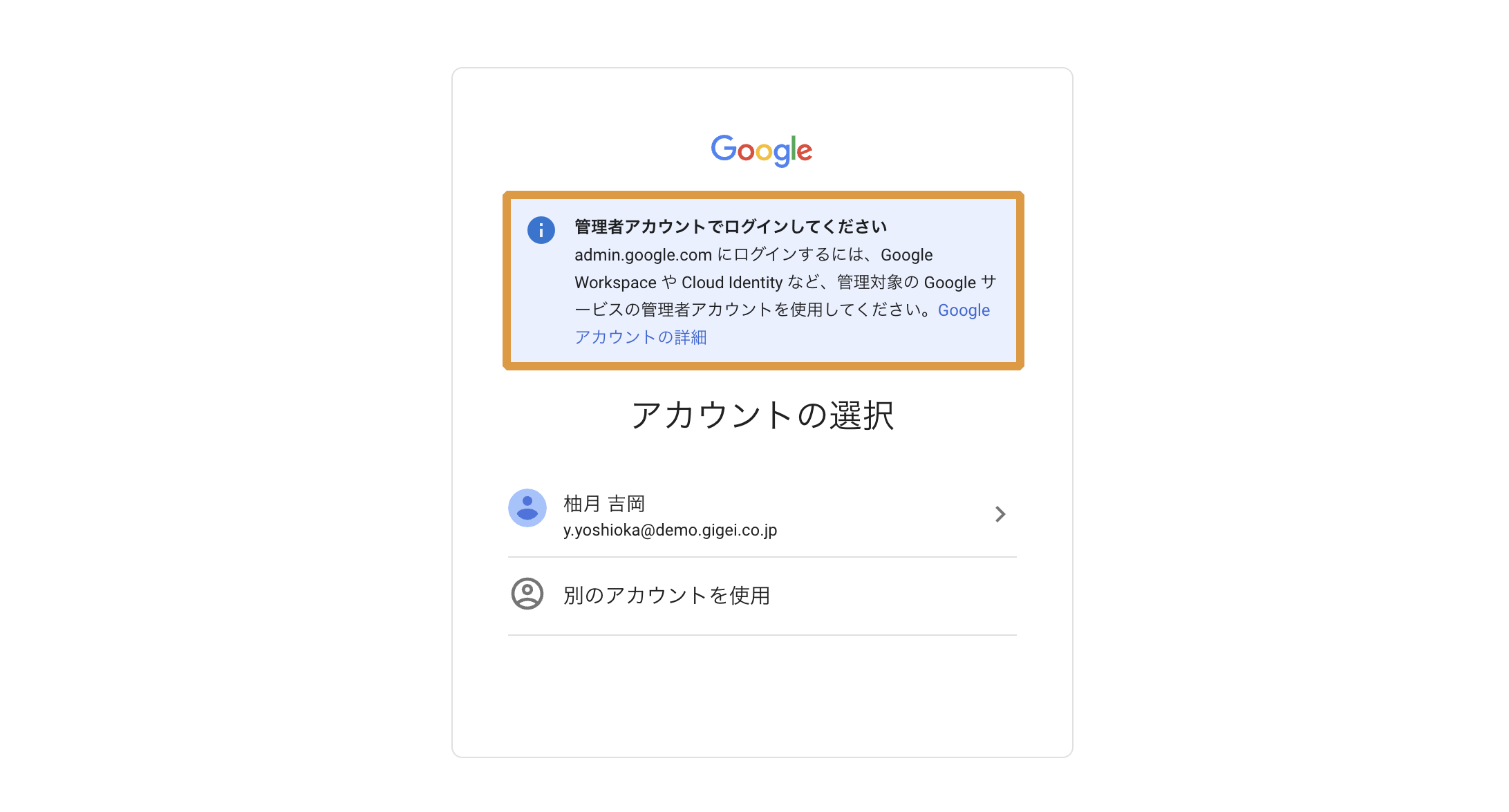 管理者向けスタートガイド | rakumoサポートサイト