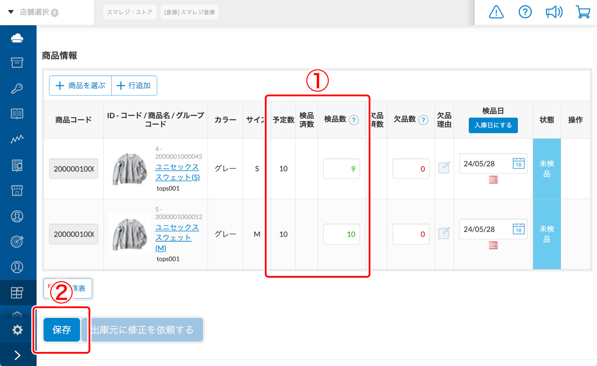 しあ様☆確認用 様☆確認用 chi様確認用 chi様