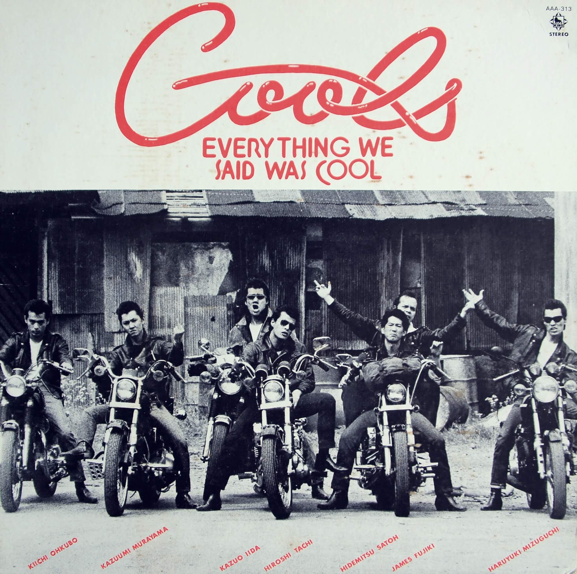 岩城滉一 B2 ポスター City Lights Serenade cools 岩城滉一 B2