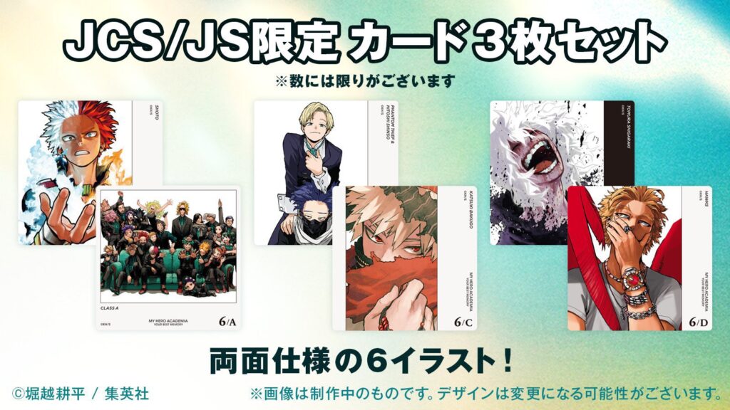 トガヒミコ カード 7種 各40枚 合計280枚 ヒロアカ ボードゲーム 12