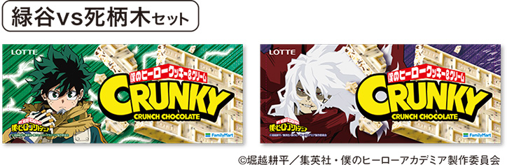 NEWS｜アニメ『僕のヒーローアカデミア』