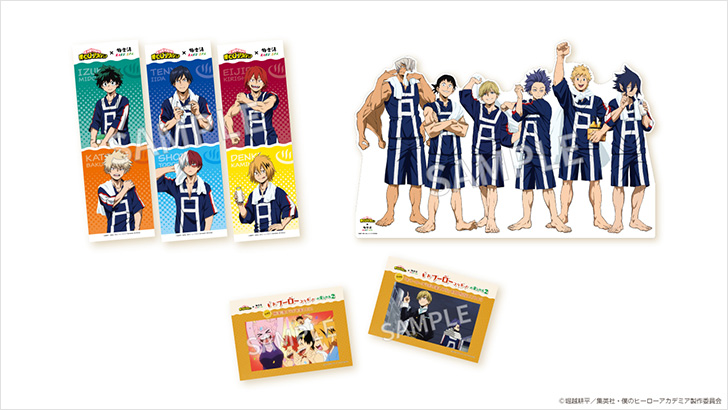 緑谷出久・爆豪勝己 極楽湯 当選品 のぼり 当選品】ヒロアカ 極楽湯