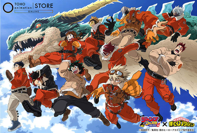 NEWS｜アニメ『僕のヒーローアカデミア』