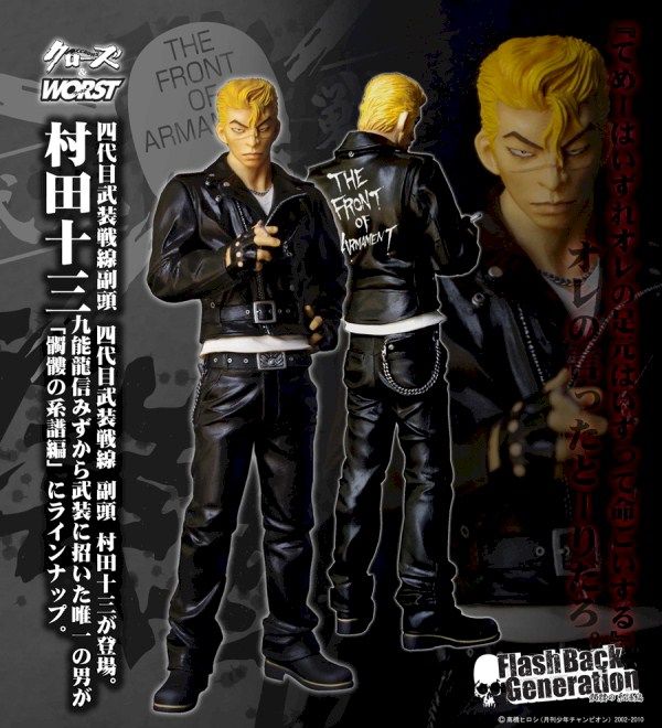 DIVE FBG 河内鉄生 クローズ WORST ダイブ 赤ライダース 羽織り