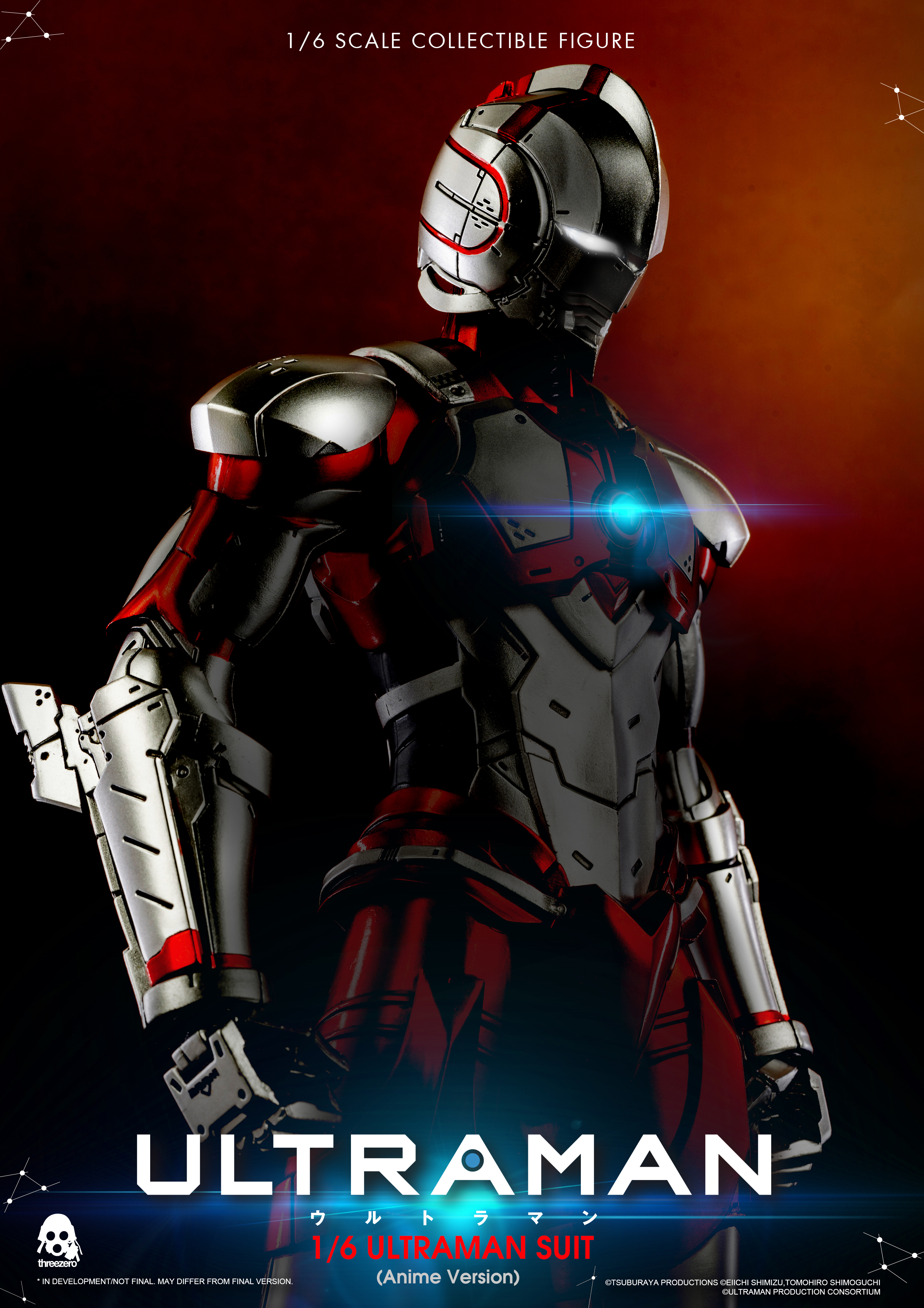 アニメ『ULTRAMAN』の1/6スケール可動フィギュアが予約案内開始