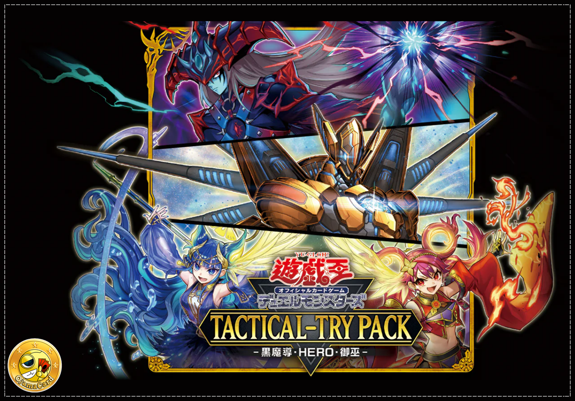 遊戯王 TACTICAL TRY PACK 3BOX 遊戯王 TACTICAL TRY PACK 3BOX Yu-Gi