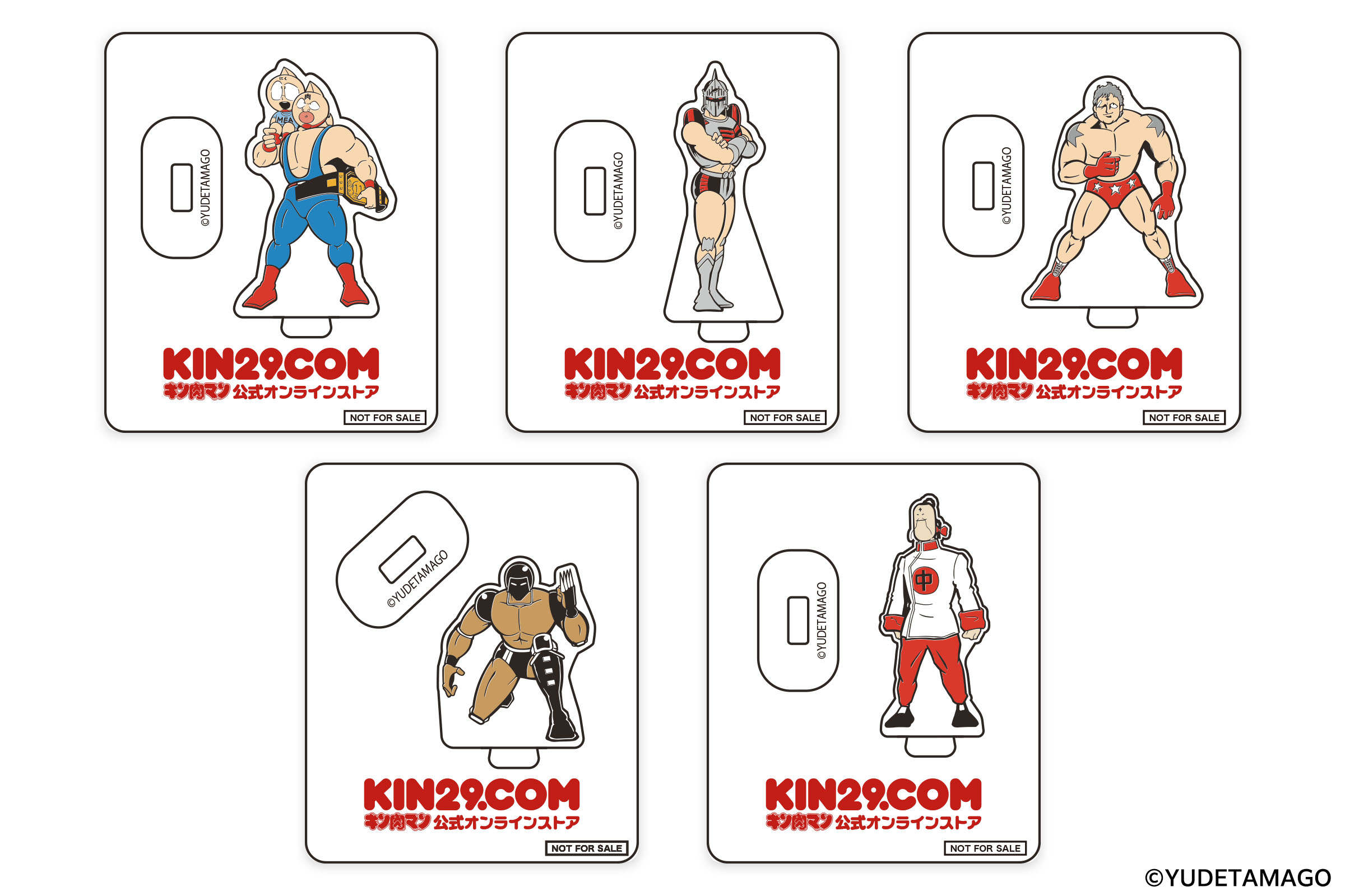 キン肉マン公式オンラインストア KIN29.COM 8月29（にく）日