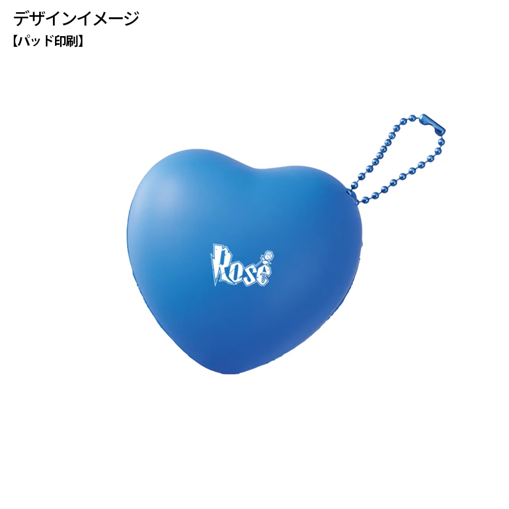 サインボール(ハート型)【販促花子ノベルティ】