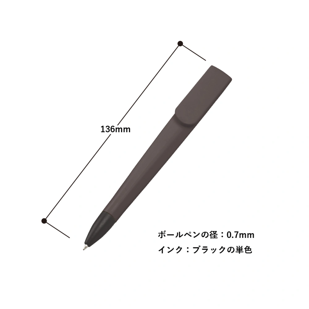 ラペルボールペン(再生ABS)【販促花子ノベルティ】