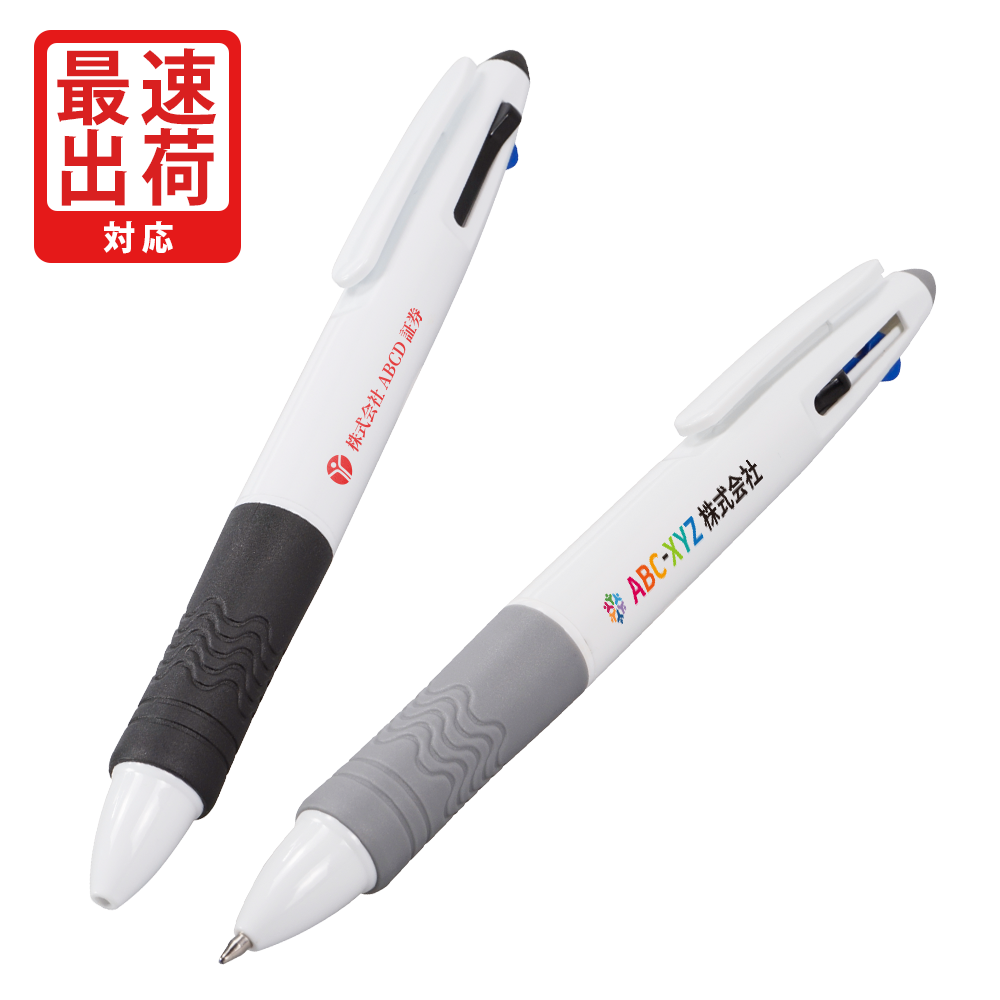 kohana 3色ボールペン(最速出荷対応)【販促花子ノベルティ】