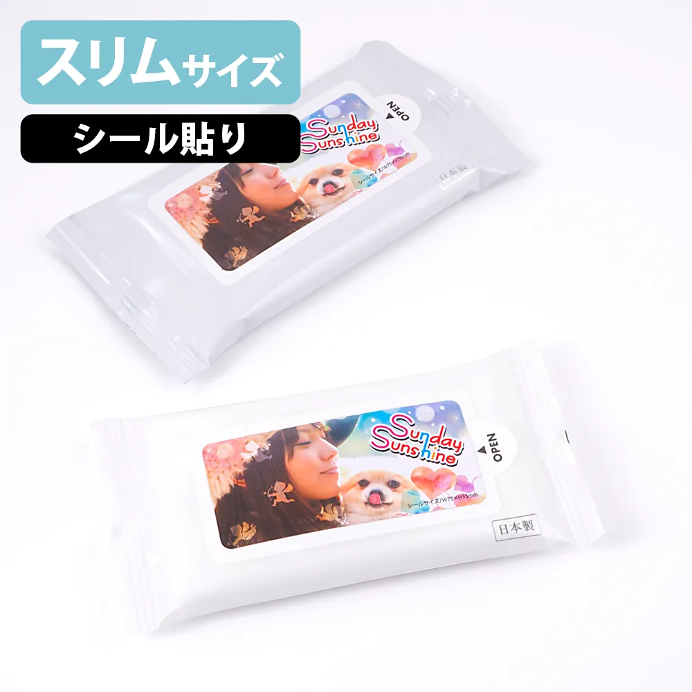 シニア向けノベルティ特集｜ノベルティグッズ・オリジナル販促品の制作