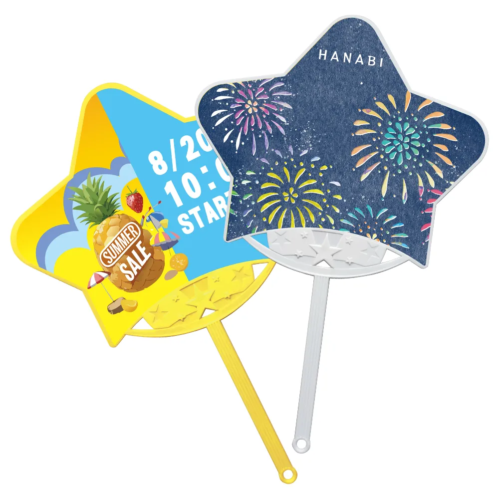 オリジナルうちわ(星型タイプ)【販促花子ノベルティ】