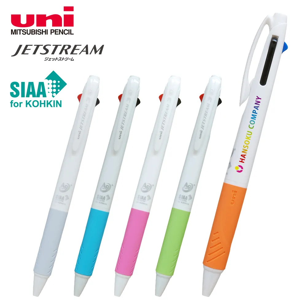 ジェットストリーム3色ボールペン0.7 Ag PURE(抗菌)【販促花子ノベルティ】