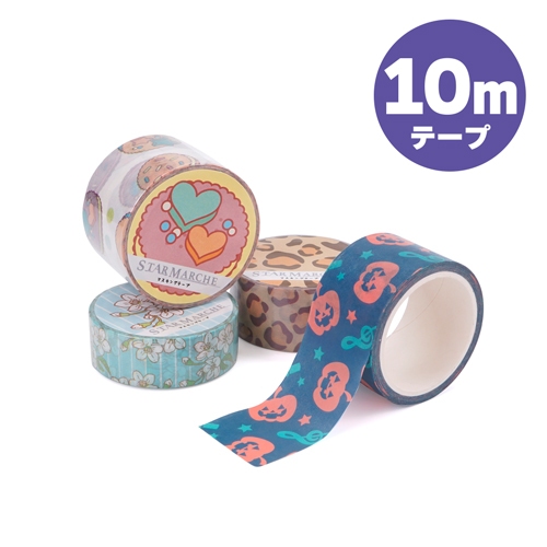 オリジナル マスキングテープ(10メートル )【販促花子ノベルティ】