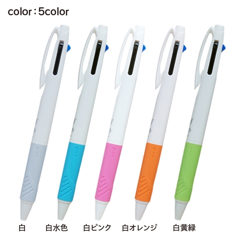 ジェットストリーム3色ボールペン0.7 Ag PURE(抗菌)【販促花子ノベルティ】