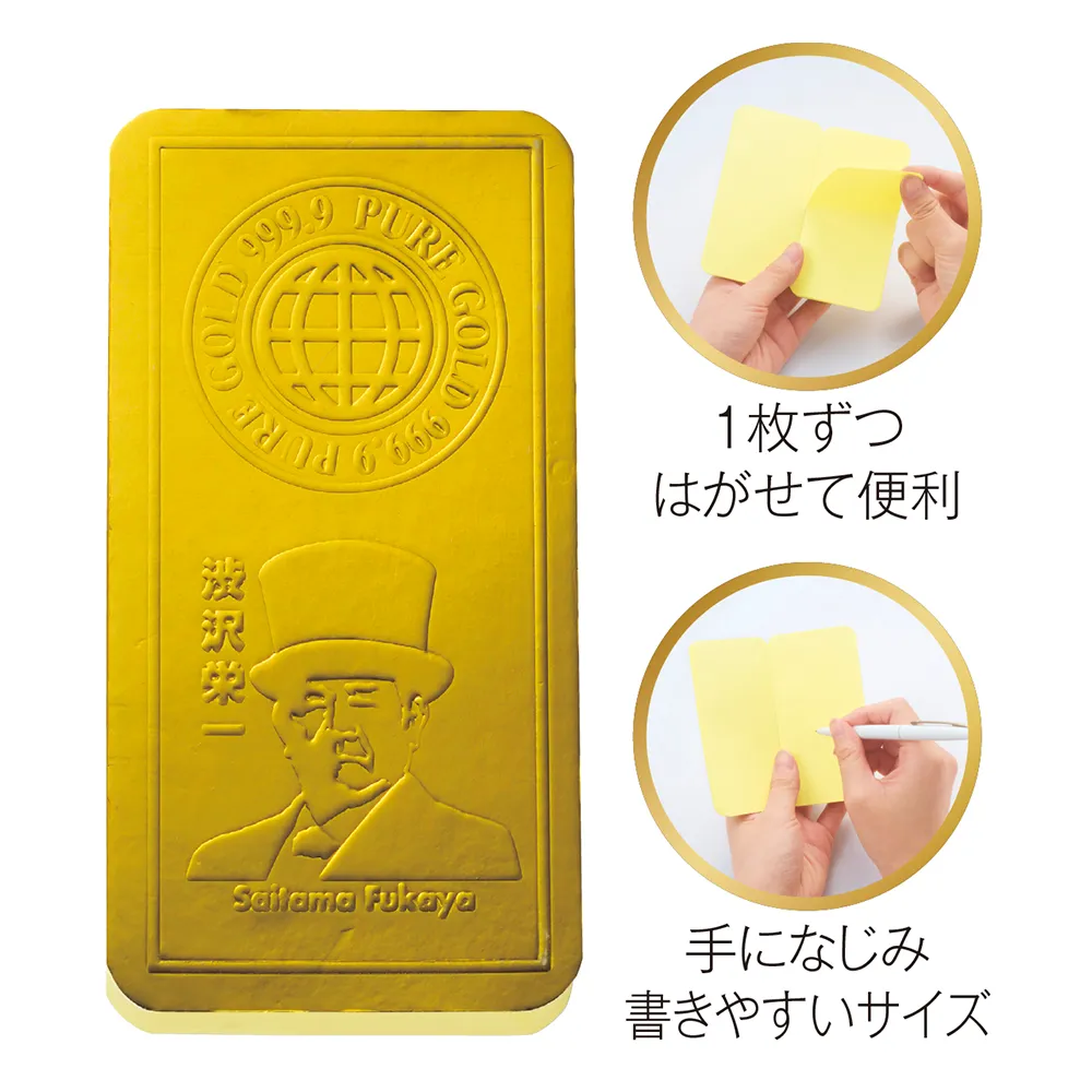 ゴールドメモ帳【販促花子ノベルティ】