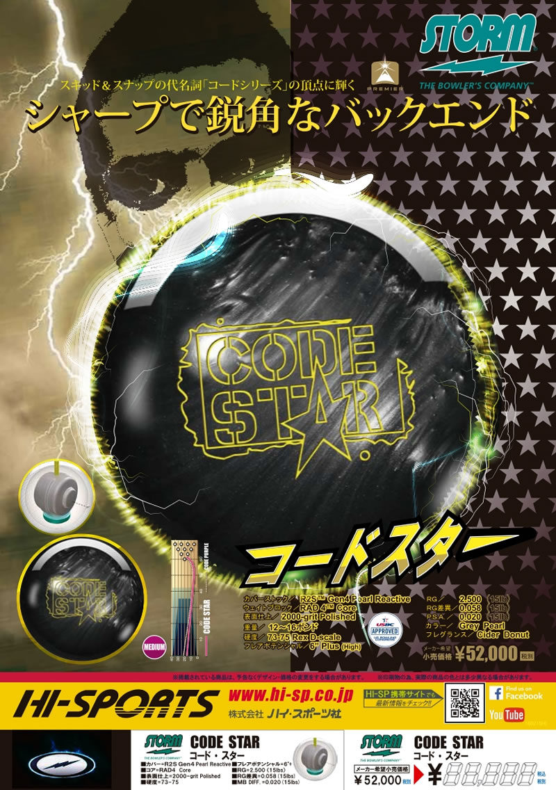 ベースボールヒーローズ 2014 SR ボウカー BGS9点 ベースボール