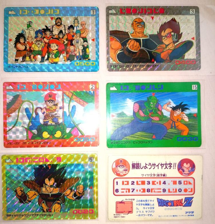 ドラゴンボール カードダス アマダ 6枚 Amazon.co.jp: ドラゴンボールZ
