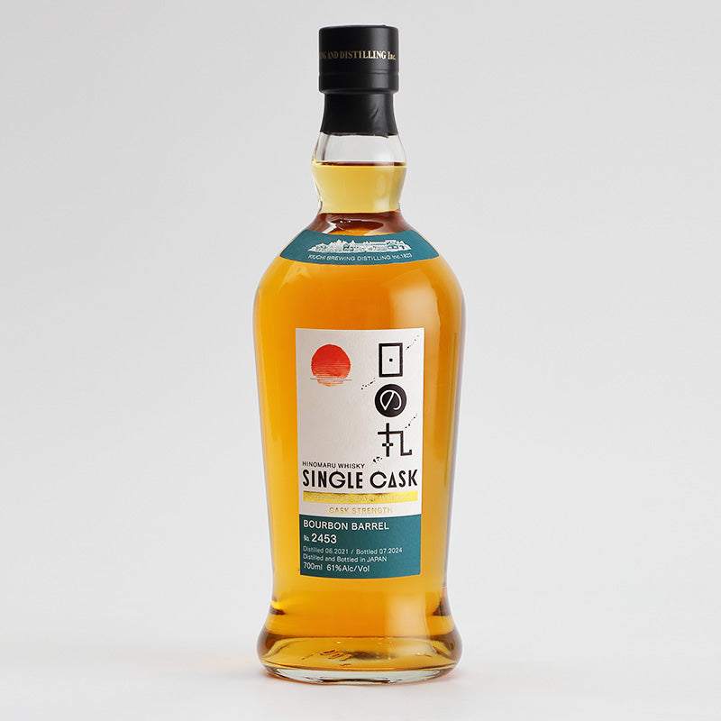 日の丸ウイスキー シングルカスク バーボンバレルNo.2453 カスク