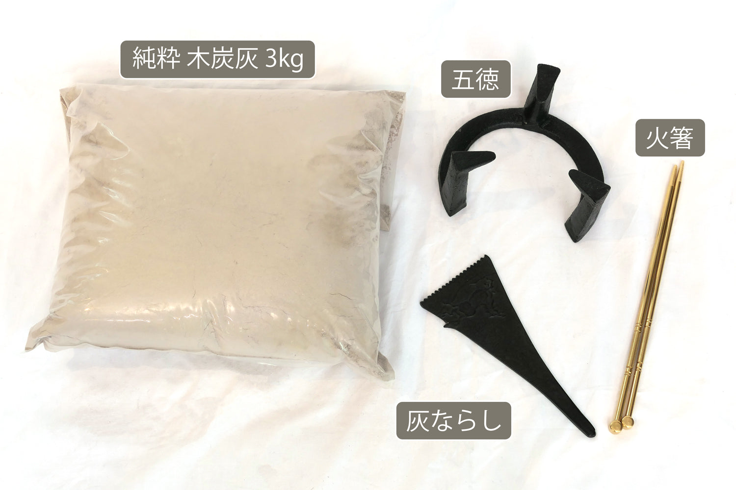 アンティーク火鉢の手あぶり火鉢スタートセット（タイプ：TH-52