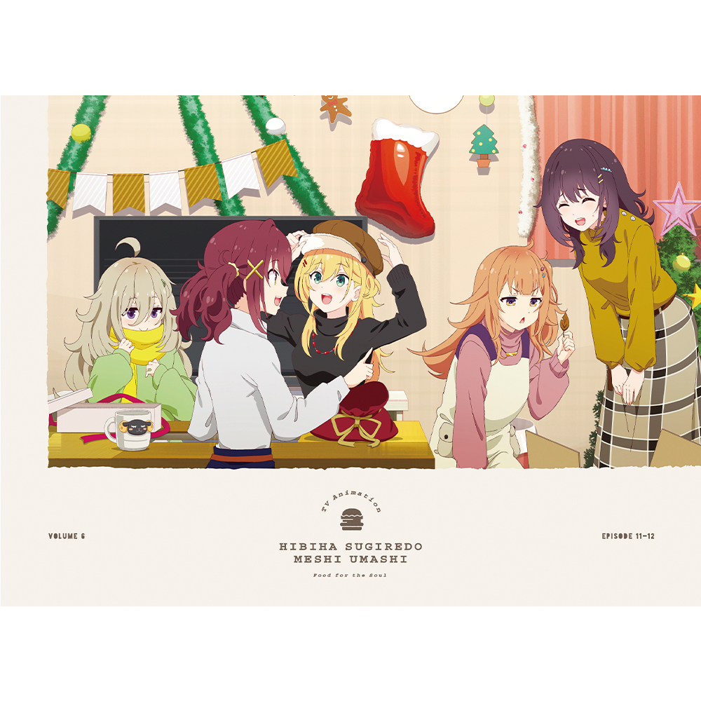 Blu-ray&DVD | TVアニメ「日々は過ぎれど飯うまし」公式サイト