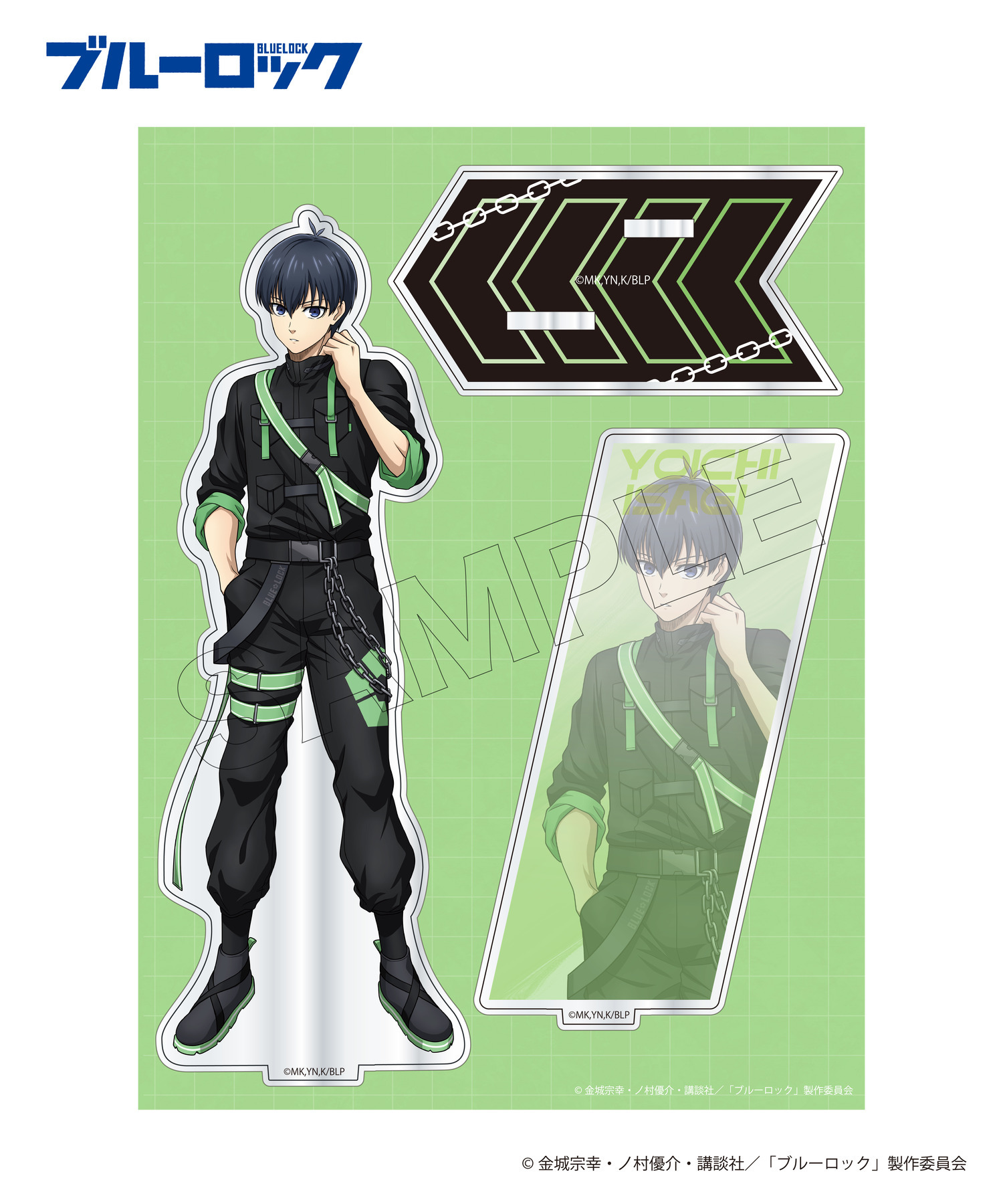 潔世一 アクスタ アクリルスタンド まとめ売り バラ売り可能 ブルー